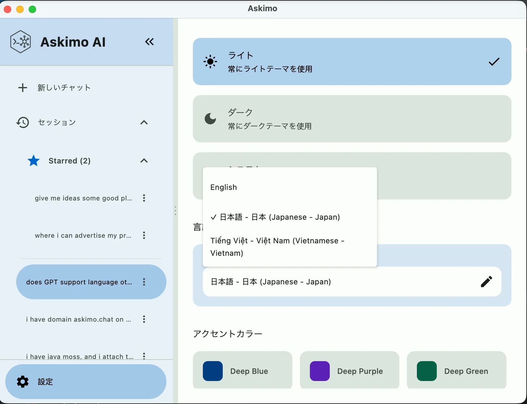 Language Selection Dropdown